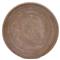 Perla Aged Natural Terracotta Bowl - Set of 2