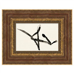 Otto French Country Black Abstract Antique Gold Frame Painting - 15x19